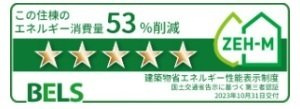 ドマーニ　大利根のその他