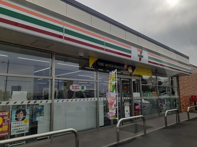 ドマーニ　大利根の周辺|セブンイレブン加須琴寄店まで700m