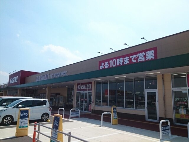 ドマーニ　大利根の周辺|カスミ大利根店まで270m