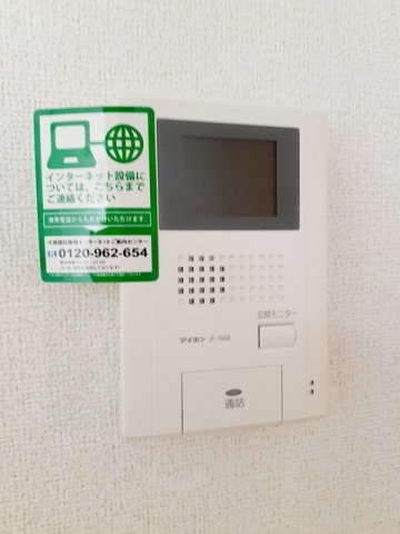 サンライズ別府の設備