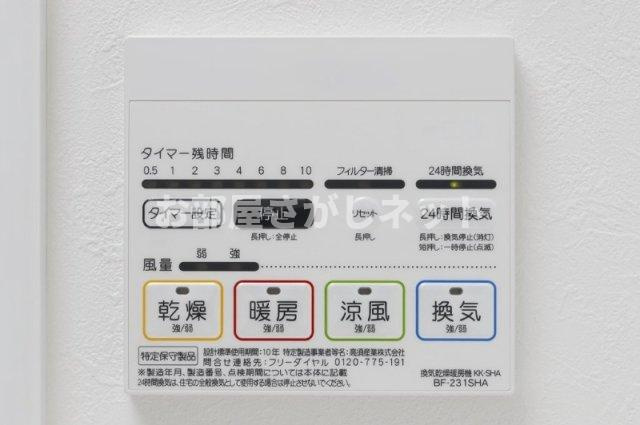 アーバンタワー池袋【おとり物件なし】#学生・社会人にオススメ！初期費用分割払いOK！の設備