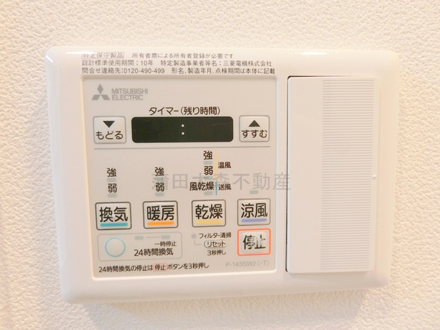 グランデュールⅦ大田中央の設備