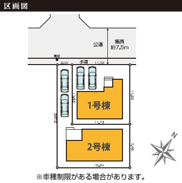 見花山　新築戸建の区画図
