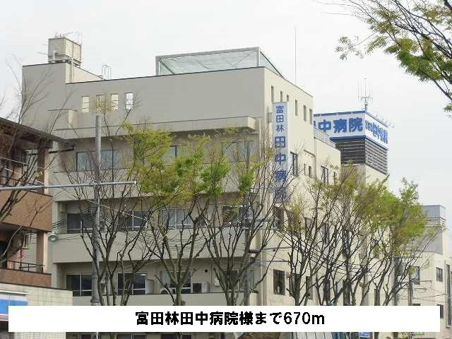 ビータ　プラシードの周辺|富田林田中病院様まで670m