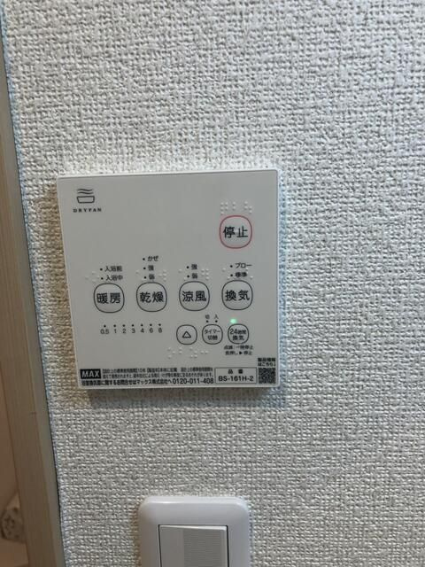 リビエ一ノ割の設備