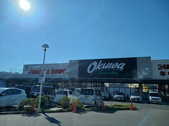 シャンブル０６の周辺|オークワ狭山店様まで1431m