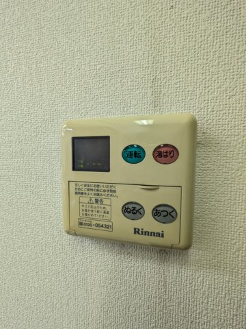宅建会館　県央の設備