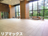 【その他共用部分】ロイヤルパークス赤羽ノース 