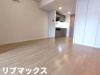 【居間・リビング】ロイヤルパークス赤羽ノース 