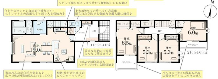 藤沢市葛原新築戸建て　第2-5号棟の区画図|間取図「藤沢市葛原新築戸建て　5号棟」