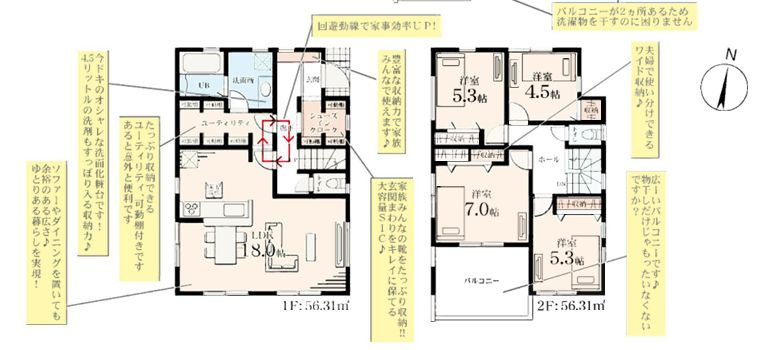 藤沢市葛原新築戸建て　第2-6号棟の区画図|間取図「藤沢市葛原新築戸建て　6号棟」