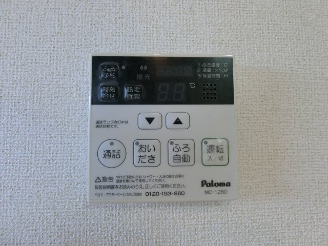 ラ　グラシアスの設備