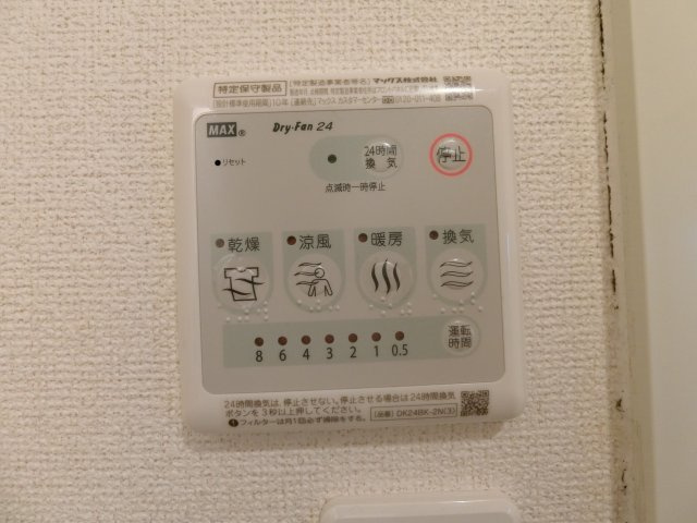ラ　グラシアスの設備