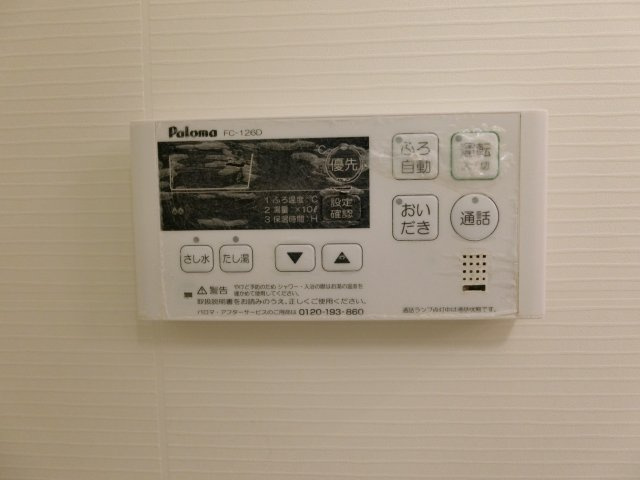 ラ　グラシアスの設備