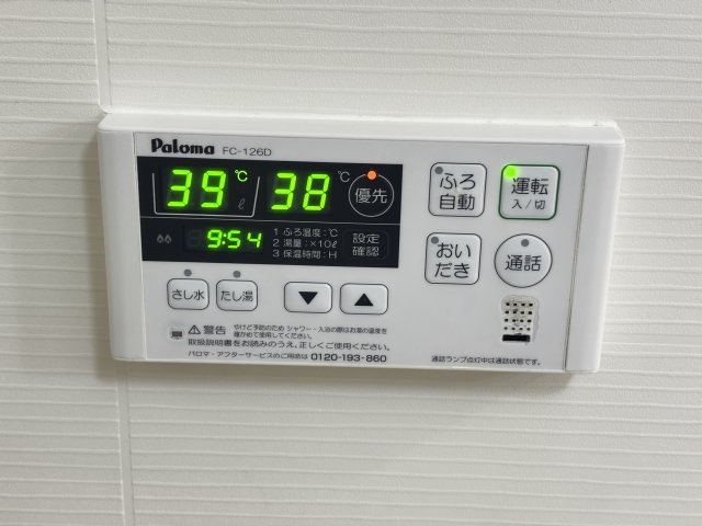 ラ　グラシアスの設備