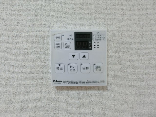 センターポイントⅡの設備|イメージ104号室の写真
