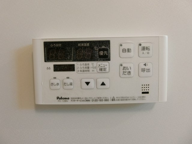 センターポイントⅡの設備|イメージ104号室の写真