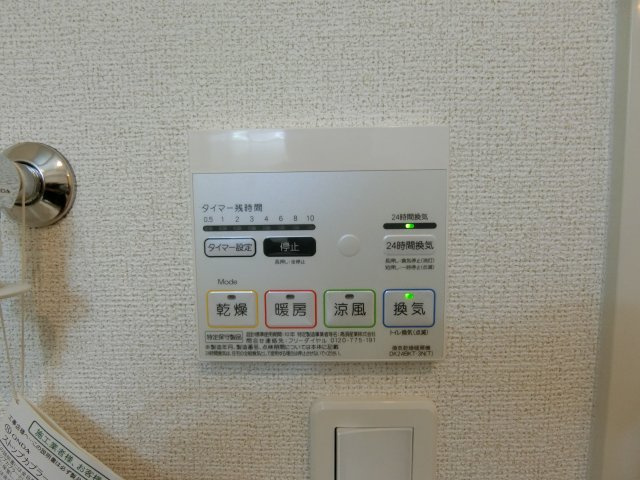 センターポイントⅡの設備|イメージ104号室の写真