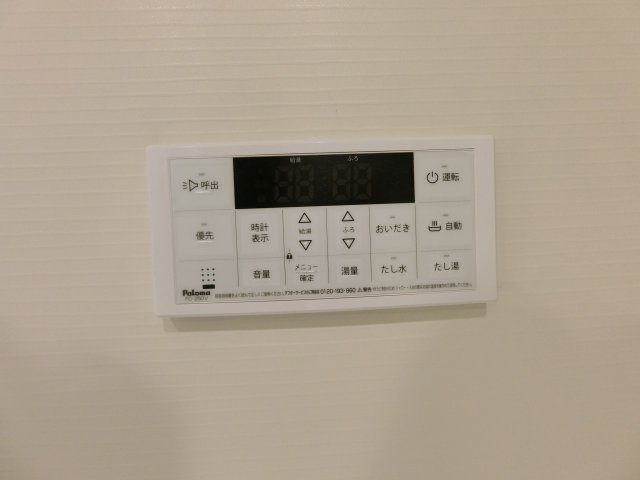 ミニョン　ルーク・ネオ　Ⅰの周辺|大和公園まで1100m