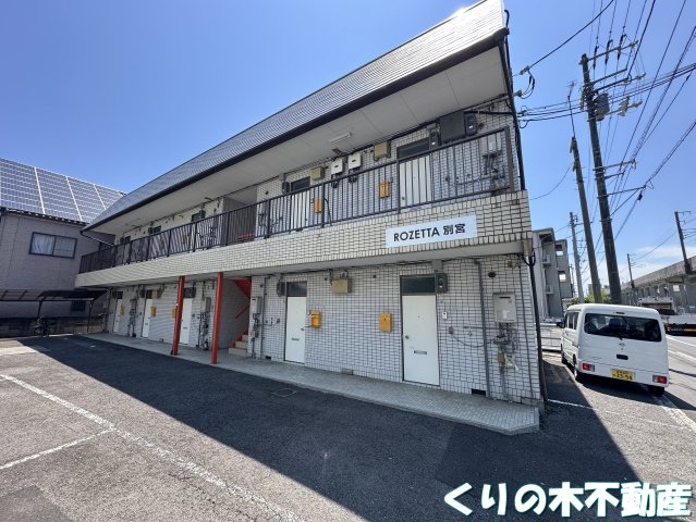 【外観】 | ロゼッタ別宮 | 外観は落ち着いています