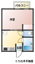 【間取り】 | ロゼッタ別宮 | 1DKのお部屋です（反転タイプあり）