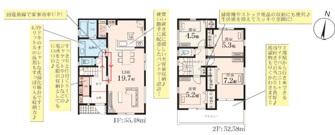 藤沢市葛原新築戸建て　第2-7号棟の区画図|間取図「藤沢市葛原新築戸建て　7号棟」