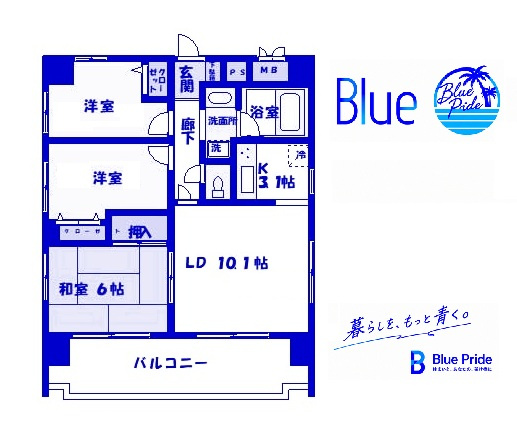 【間取り】 | グランチェーズ川崎