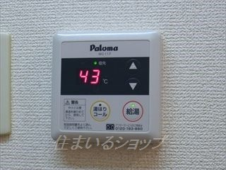 ドリームシャトー深川の設備|給湯リモコン