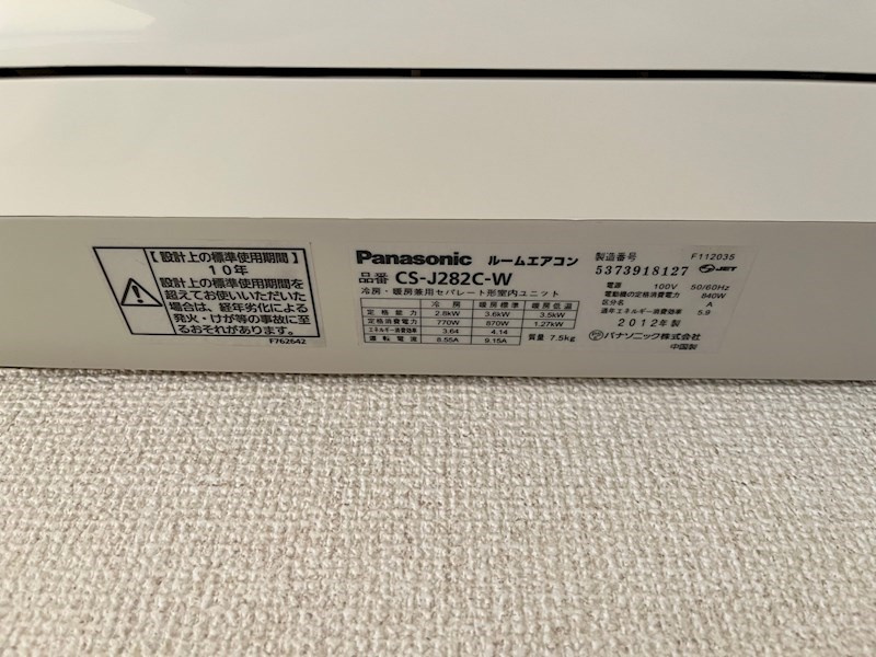 アネーロ花尻　Ａ 