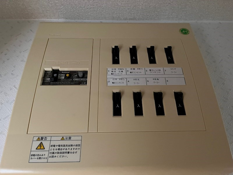 アネーロ花尻　Ａ 