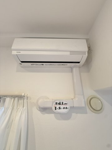 ロイヤルコート大谷地　壱番館のその他|冷暖房エアコン完備です！