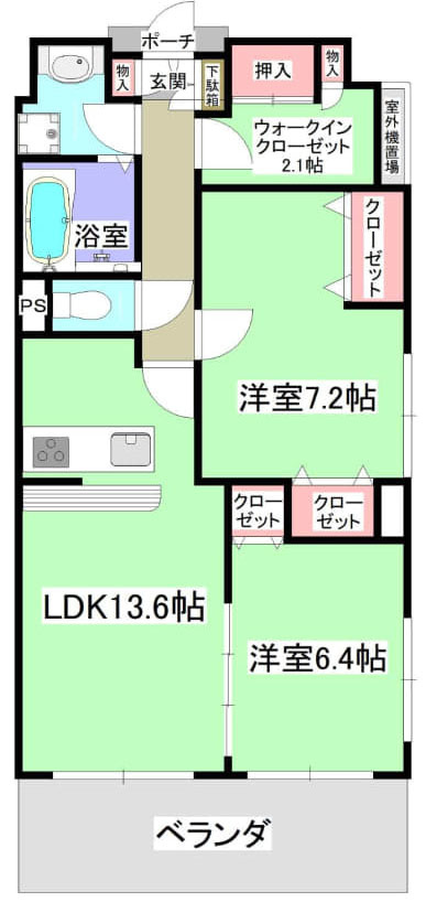 福生市志茂の中古マンション