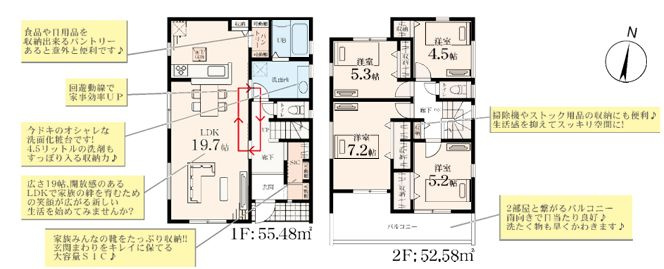 藤沢市葛原新築戸建て　第2-10号棟の区画図|間取図「藤沢市葛原新築戸建て　10号棟」