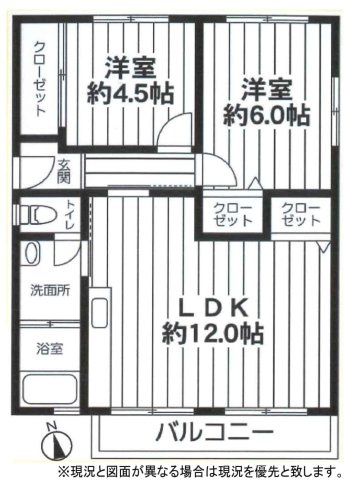 日野市百草の中古マンションの間取り