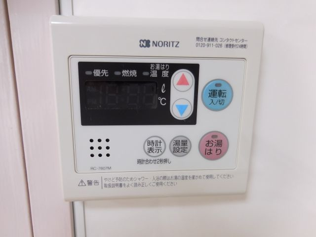 メゾンあぶののその他|写真は同マンション別部屋