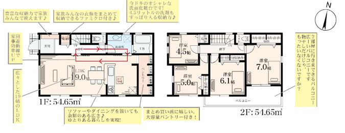 藤沢市葛原新築戸建て　第2-12号棟の区画図|間取図「藤沢市葛原新築戸建て　12号棟」