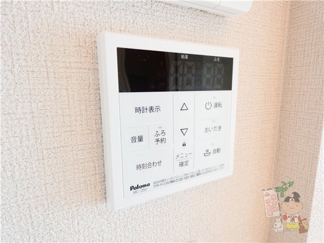 ソレイユコート中仙道の設備