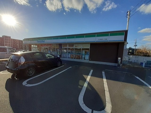 セイバリー・パークの周辺|ファミリーマートまで200m