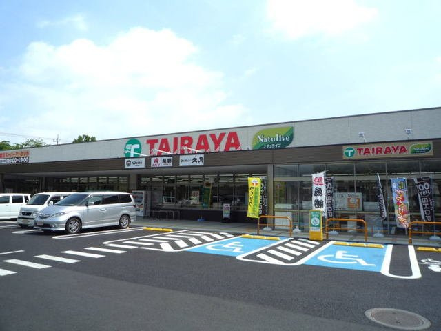 セイバリー・パークの周辺|TAIRAYA 松代店まで1300m