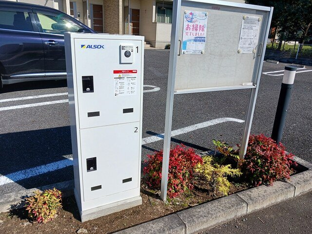 けやきレジデンス　Ｂのその他