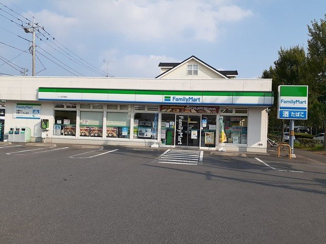 プリマヴェーラＡの周辺|ファミリーマート つくば花畑店まで340m