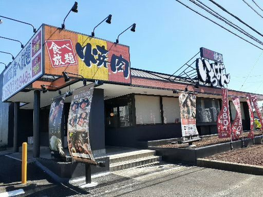 フィオーレ・Ｍの周辺|焼肉いちばん土浦店まで1500m