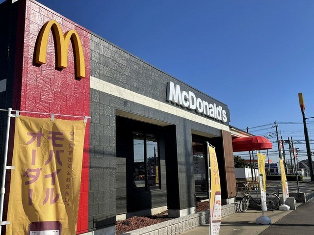 リアン　コートの周辺|マクドナルド土浦天川店まで220m
