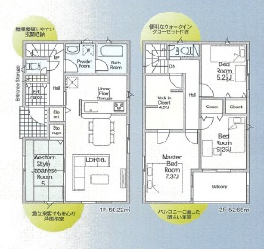 姫路市勝原区山戸の新築一戸建