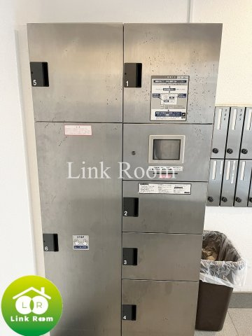 リブリ・コスズのその他