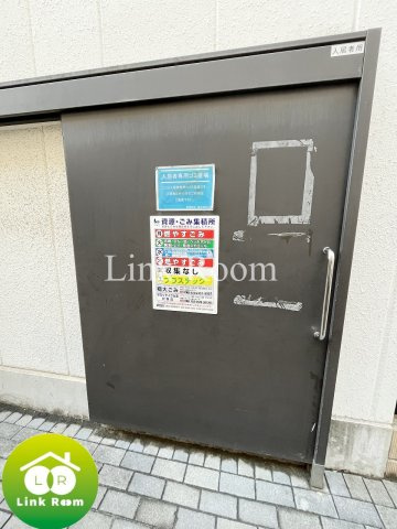 リブリ・コスズのその他