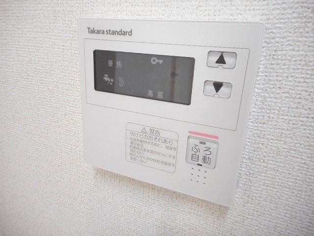 ネオストの設備