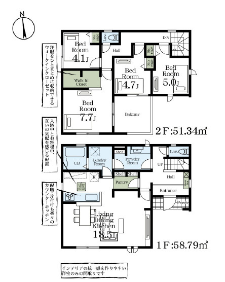 古河市下辺見第8　新築戸建て　2号棟
