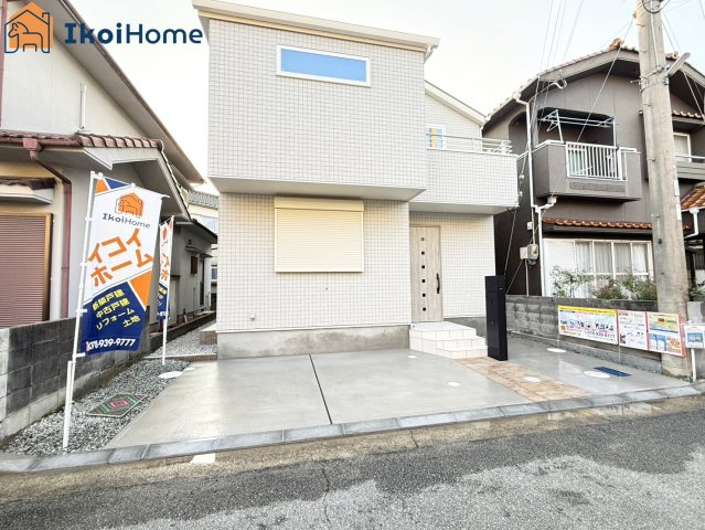 加古川市加古川町稲屋　限定1棟　新築戸建の周辺|【ホームページに現地動画掲載中】●年中無休：当日予約可●鳩里小学校10分、加古川中学校13分の立地！