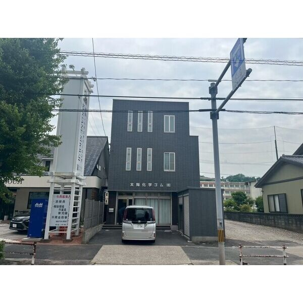 天白区池場店舗付き住宅の外観